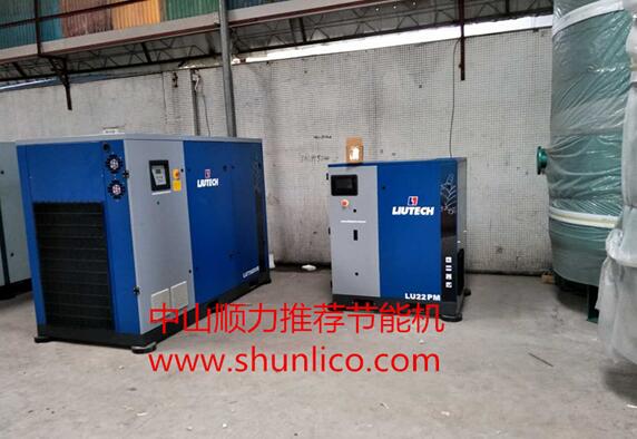 永磁變頻螺桿空壓機之塑料廠節能應用