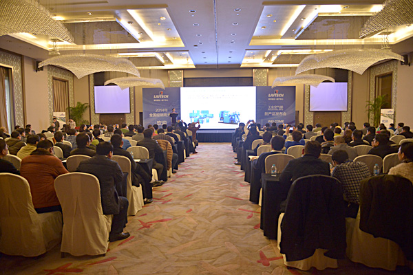 經銷商大會現場