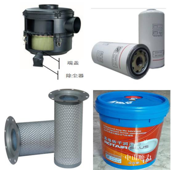 富達空壓機保養耗材